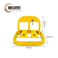 奥创黎 阻车器 35cm 个