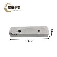 奥创黎 阻车器 500mm 个