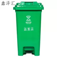 户外分类大垃圾桶公共场合家用厨余带盖四色有害四分类特大号商用 绿色60L