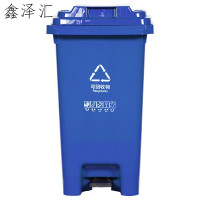 户外分类大垃圾桶公共场合家用厨余带盖四色有害四分类特大号商用 蓝色80L