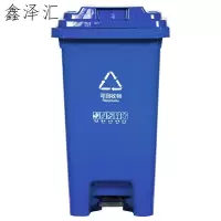 户外分类大垃圾桶公共场合家用厨余带盖四色有害四分类特大号商用 蓝色80L