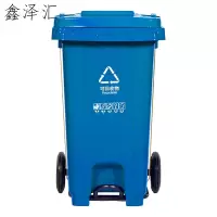 户外分类大垃圾桶公共场合家用厨余带盖四色有害四分类特大号商用脚踏带轮 蓝色100L
