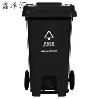 户外分类大垃圾桶公共场合家用厨余带盖四色有害四分类特大号商用脚踏带轮 黑色120L