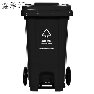 户外分类大垃圾桶公共场合家用厨余带盖四色有害四分类特大号商用脚踏带轮 黑色120L