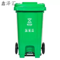 户外分类大垃圾桶公共场合家用厨余带盖四色有害四分类特大号商用脚踏带轮 绿色120L