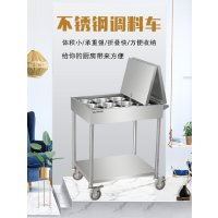 明焌佳宝商用调料置物架 调料车 500*800*800