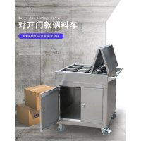 明焌佳宝商用调料置物架 调料车 500*800*800