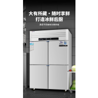 明焌佳宝商用四门冷柜