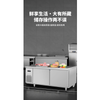 明焌佳宝商用保鲜工作台1200*800*800
