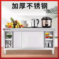 明焌佳宝 置物架加厚不锈钢拉门工作台(1800*800*800)   1880型