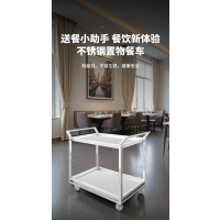 明焌佳宝不锈钢置物架 餐车 500*900  双层