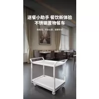 明焌佳宝不锈钢置物架 餐车 500*900  双层