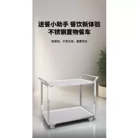 明焌佳宝置物架 餐车 500*900   双层