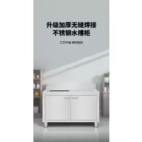 明焌佳宝带平台单星沥水池 水池柜 1570型