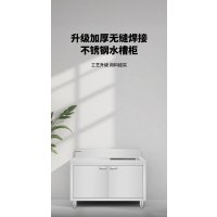 明焌佳宝带平台单星沥水池 水池柜 1200*600*1000型