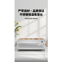 明焌佳宝 商用保温售饭台5格