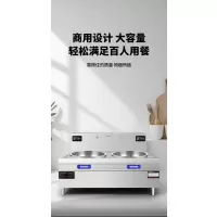 明焌佳宝商用电磁双眼大锅灶 70型