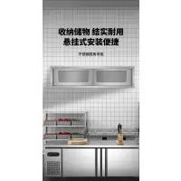 明焌佳宝 不锈钢壁厨 不锈钢吊柜 1800*400*500