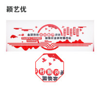 颖艺优 喷画雪弗板定制图案/展示板/宣传栏等 1200X2400X10mm 块