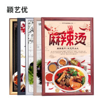 颖艺优 安防宣传图/标识图+装裱画框/铝型材框/磁吸框 50X80cm 个