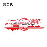 颖艺优 喷画雪弗板定制图案/展示板/宣传栏等 800X2400X15mm 块