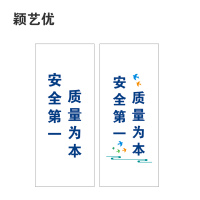 颖艺优 标识字/标识图案/背景板/亚克力+雪弗板雕刻 100X100cm 平方米