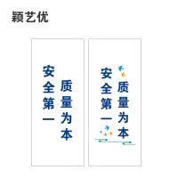 颖艺优 标识字/标识图案/背景板/亚克力+雪弗板雕刻 100X100cm 平方米