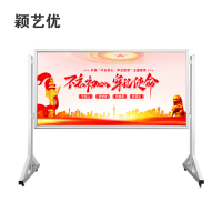颖艺优 现场会铝合金移动展板 1200X2400mm 套
