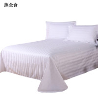 燕全食 床单 颜色可定制 量大可印LOGO 1800*2800MM 一条