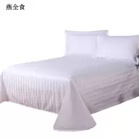 燕全食 床单 颜色可定制 量大可印LOGO 1800*2800MM 一条