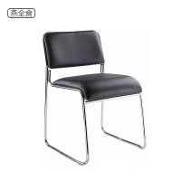 燕全食 办公椅 YQSP-1/张