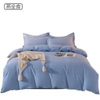 燕全食豪华纯棉四件套冬夏适用亲肤保暖防过敏床品套装大码设计