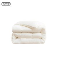 燕全食 空调被 170*230cm YQSRB/条