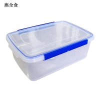 燕全食 保鲜盒 YQS-5835/个