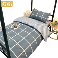 微盼 三件套 1.0米/套