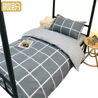 微盼 三件套 1.0米/套