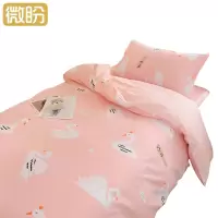 微盼 床上用品三件套 1.5米床/套