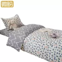 微盼 床上用品三套 0.9m床/套