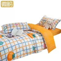微盼 床上用品三件套 1.2m/套