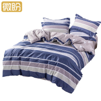 微盼 被褥套装 1.2m/套