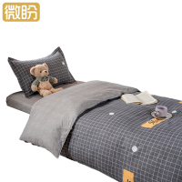 微盼 六件套 1.2米床/套