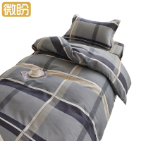 微盼 宿舍三件套 0.9米床/套