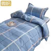 微盼 床上用品三件套 1.2米床/套