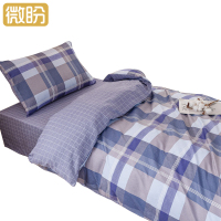 微盼 纯棉六件套 1.2m/套