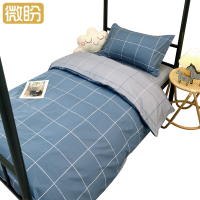 微盼 三件套 1.5m/套