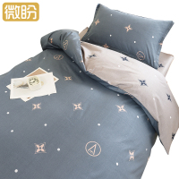微盼 纯棉四件套 1.5m/套微盼 全棉四件套 1.5m/套