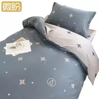 微盼 纯棉四件套 1.5m/套微盼 全棉四件套 1.5m/套