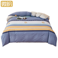 微盼 纯棉被套 150*200cm 条微盼 被套 150*200cm/条