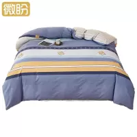 微盼 纯棉被套 150*200cm 条微盼 被套 150*200cm/条