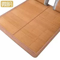 微盼 凉席 120CM/张